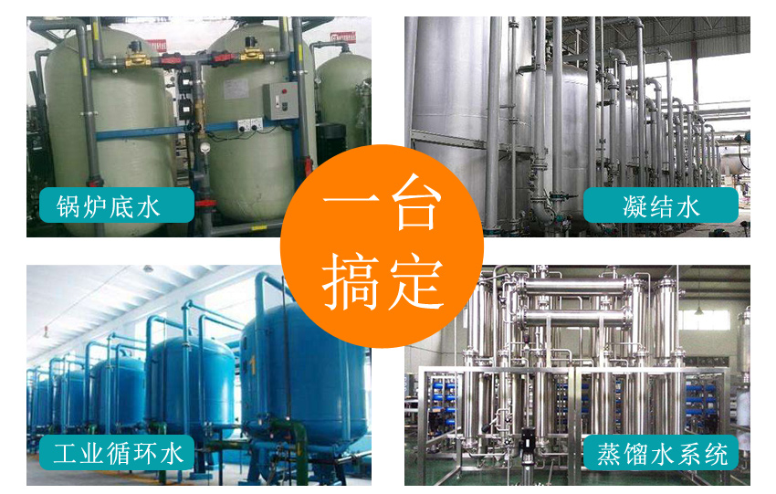 米科在線(xiàn)電導(dǎo)率測(cè)試儀產(chǎn)品應(yīng)用