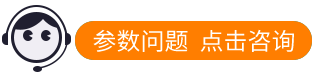 在線咨詢 在線咨詢