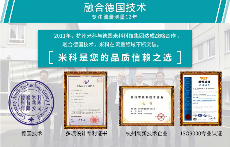 怎樣辨別超聲波流量計(jì)的質(zhì)量