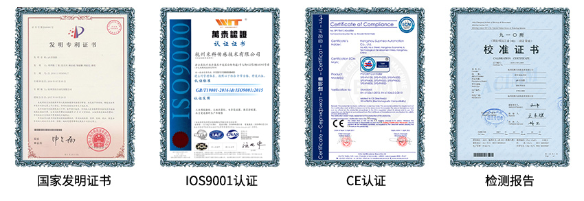 米科在線(xiàn)電導(dǎo)率測(cè)試儀公司資質(zhì)2