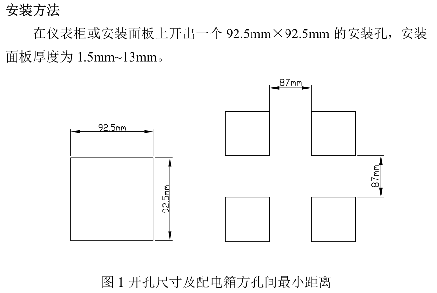 米科在線(xiàn)電導(dǎo)率測(cè)試儀安裝方法
