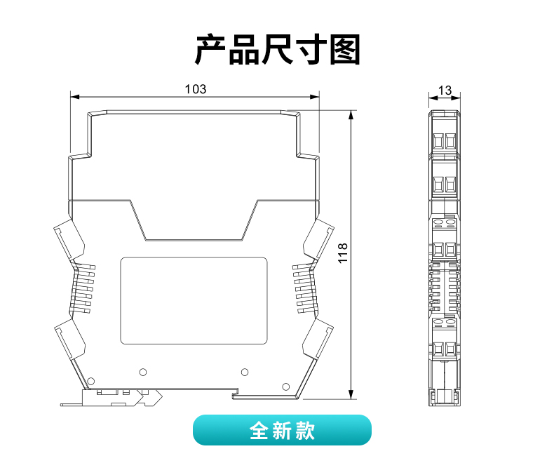 MIK-401Y信號(hào)隔離器尺寸