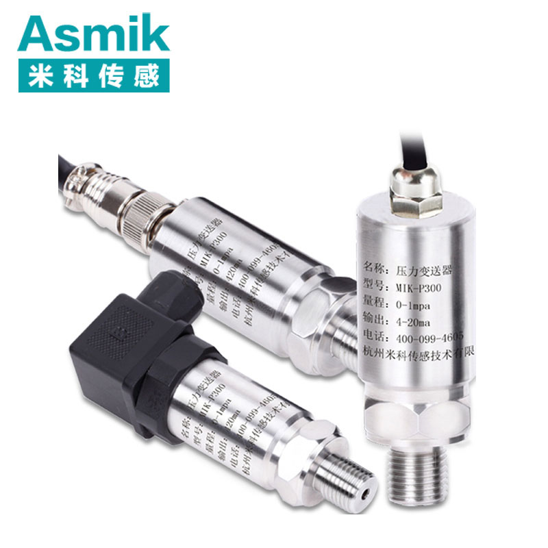 米科MIK-P300壓力變送器液壓、水壓、油壓、氣壓